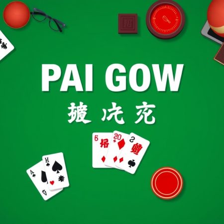 牌九– 一個中國傳統賭博遊戲的歷史與玩法分享