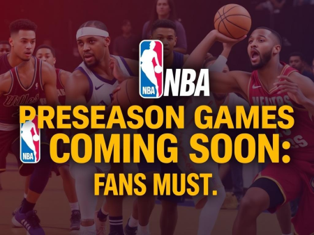 NBA季前賽即將展開：球迷不容錯過