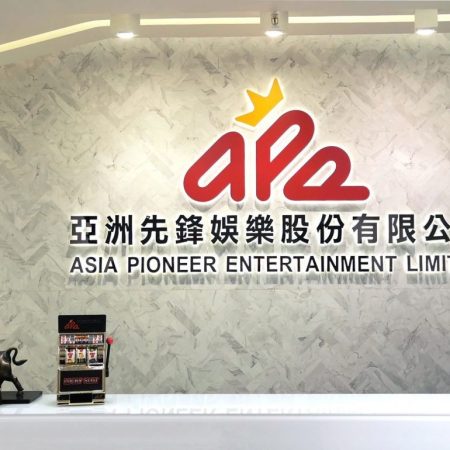 亞洲先鋒娛樂扭虧賺376萬元