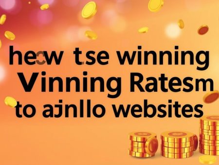 如何在赌博网站上提高中奖率