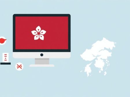 香港網上賭博法律面面觀：了解為何網賭在香港是違法的